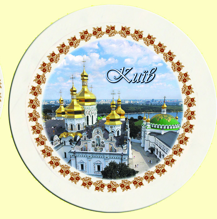 Тарелка настенная 240мм №05 'Киев-Лавра'