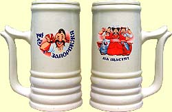Beer mug tower N04 'Cossacks'