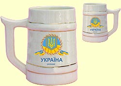 Beer mug N13 'Ukraine'