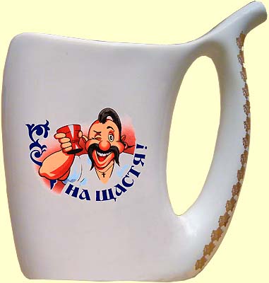 Cup 'Buvet (for mineral water)' N11