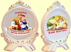 Медальйон декоративний №08 'Козацькому роду'