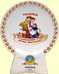 Медальйон круглий №04 'Козацькому роду'
