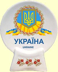 Медальон круглый №12 'Украина'