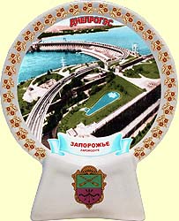 Медальйон круглий №07 'Дніпрогес'