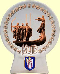 Medallion round N11 'Kyiv'