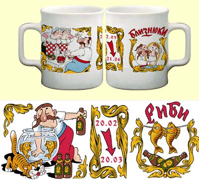 Cup for office 'Ukranian zodiac' N07