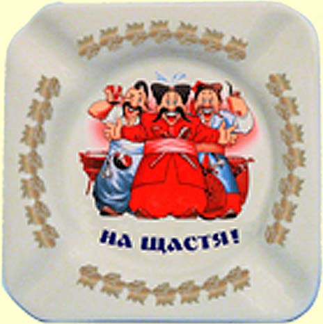 Ashtray in the shape of a square, N02 'Cossack'