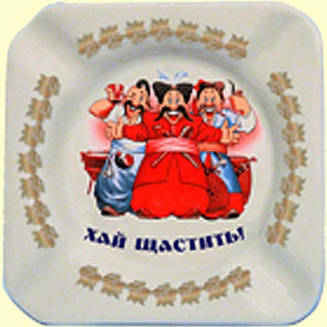 Ashtray in the shape of a square, N03 'Cossack'
