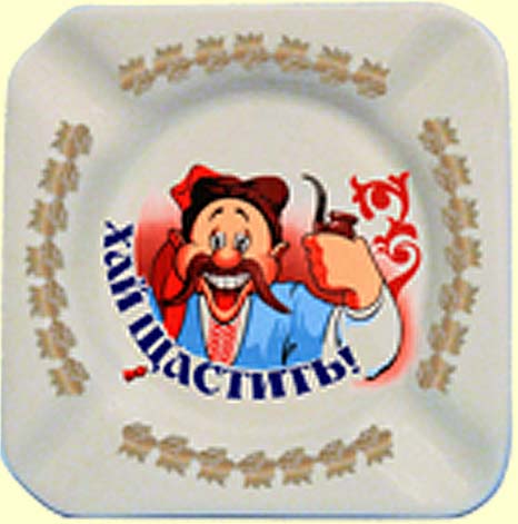 Ashtray in the shape of a square, N06 'Cossack'