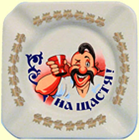 Ashtray in the shape of a square, N08 'Cossack'