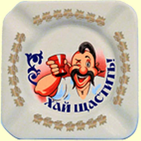 Ashtray in the shape of a square, N09 'Cossack'