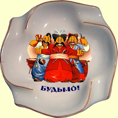 Ashtray in the shape of a propeller, N01 'Cossack'