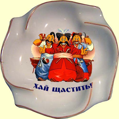 Ashtray in the shape of a propeller, N03 'Cossack'