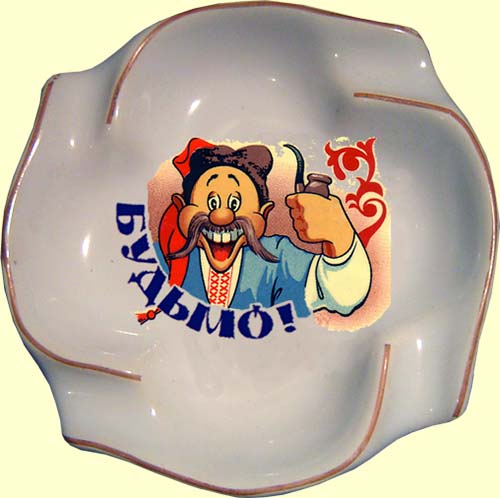Ashtray in the shape of a propeller, N04 'Cossack'
