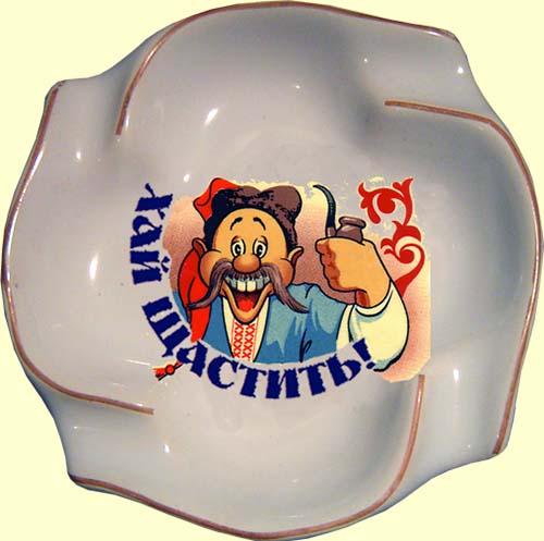Ashtray in the shape of a propeller, N06 'Cossack'