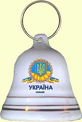 Сувенир 'Колокольчик Украина' №1