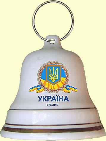 Сувенiр 'Дзвоник Україна' №2