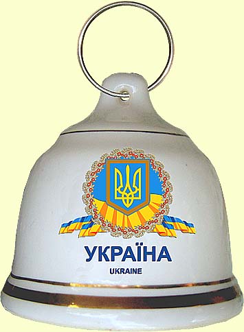 Сувенiр 'Дзвоник Україна' №3