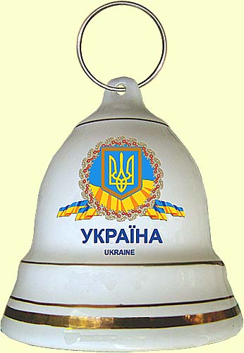 Сувенир 'Колокольчик Украина' №4