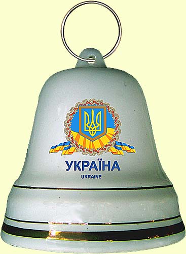 Souvenir 'Bell Ukraine' N5