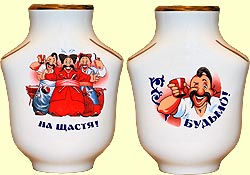 Souvenir 'Vase' N2