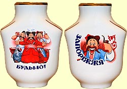 Souvenir 'Vase' N4