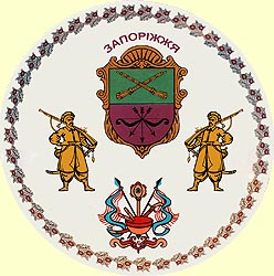 Wall decor plate curved 200mm N11 'Cossacks'