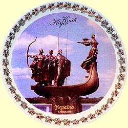 Тарелка настенная 175мм №07 'Киев-Ладья'