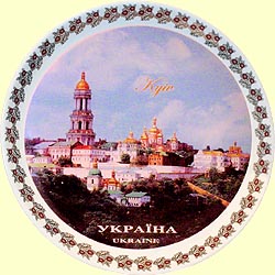 Тарелка настенная сфера 200мм №05 'Киев-Лавра'